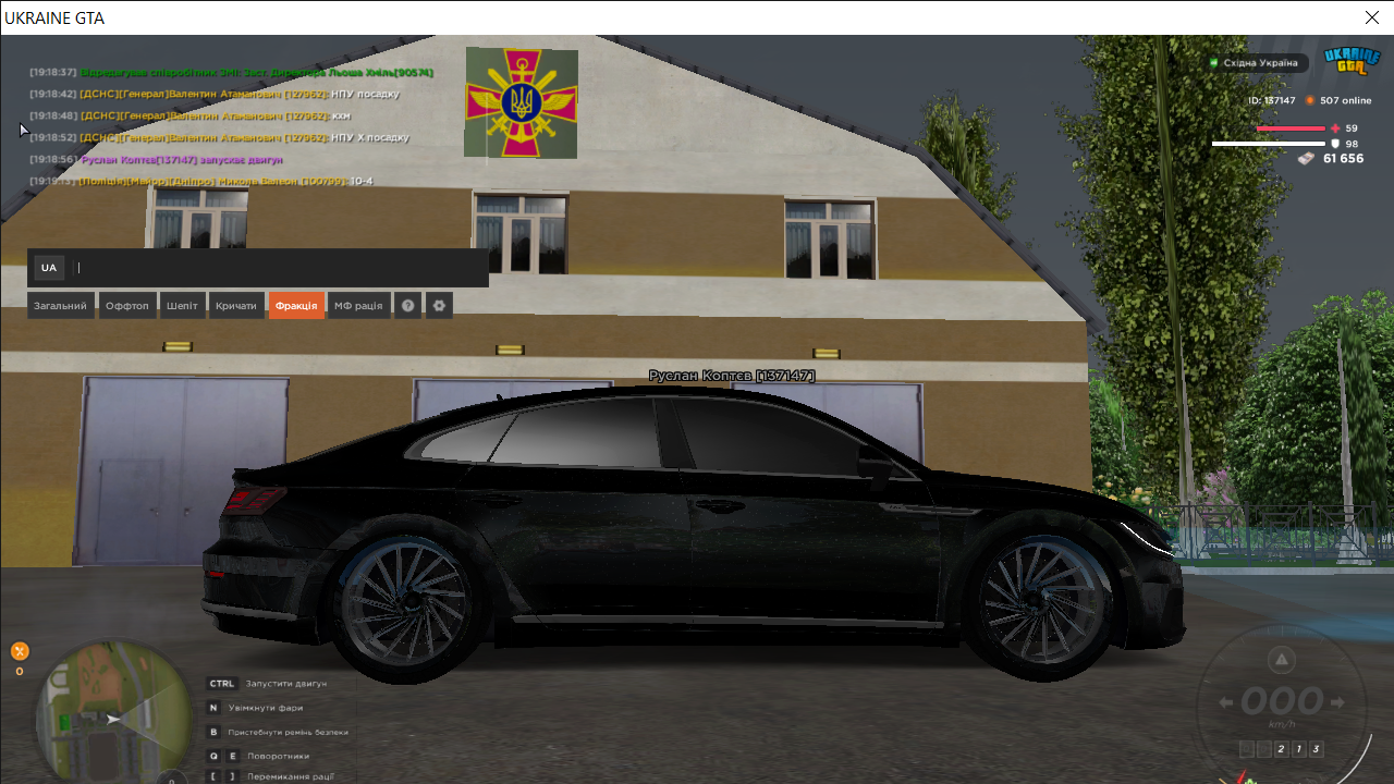 UKRAINE GTA 22 10 2026 19 19 42