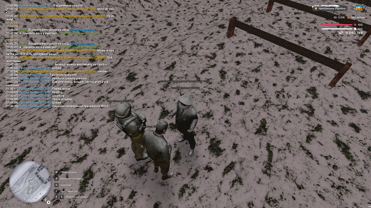 Тренування інст 9 (Закінчив)