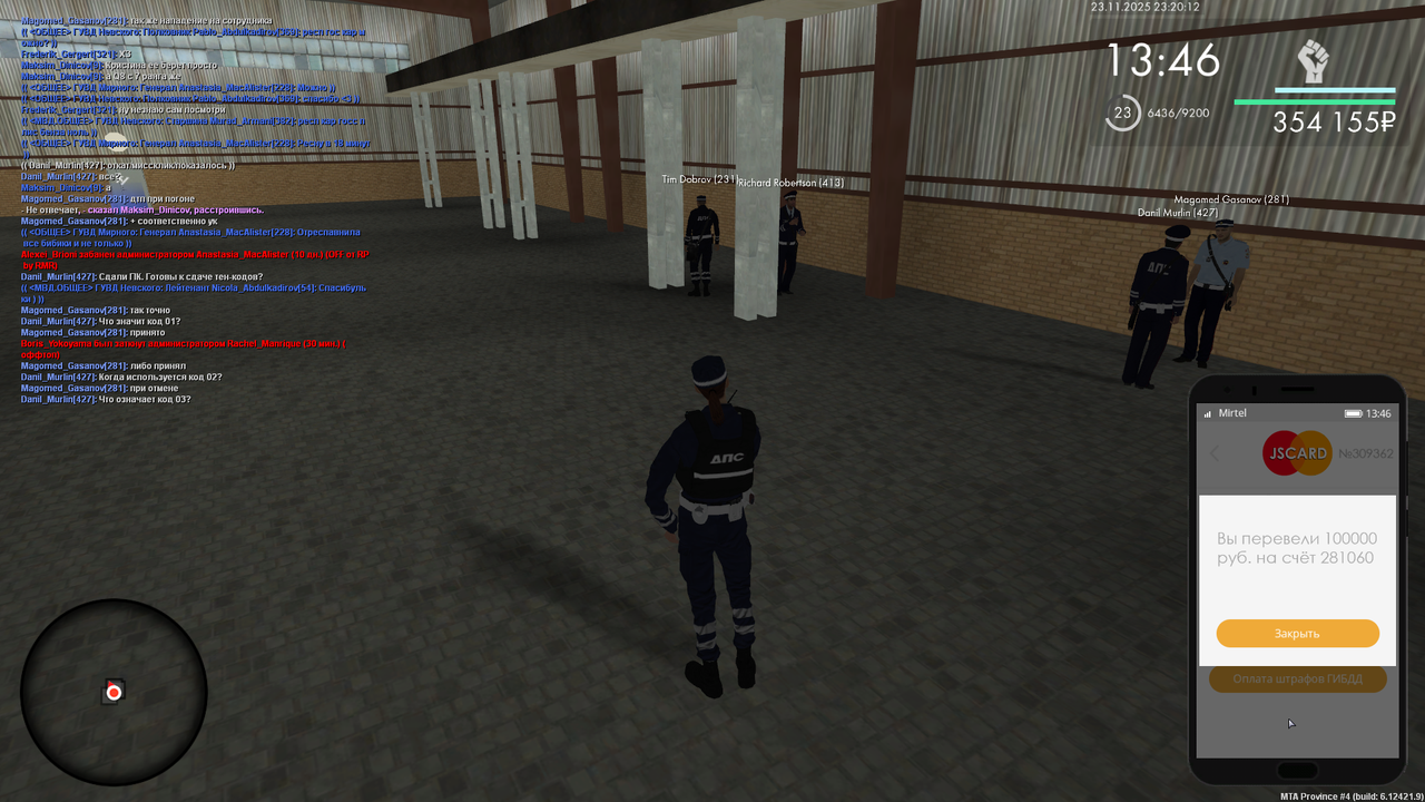 mta screen 2025 11 23 23 20 12