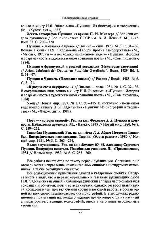 p0031