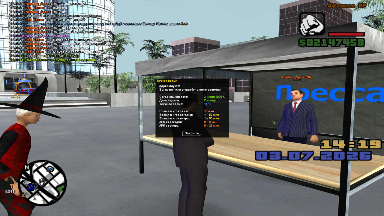screenshot 2026 07 03 14 19 46 607