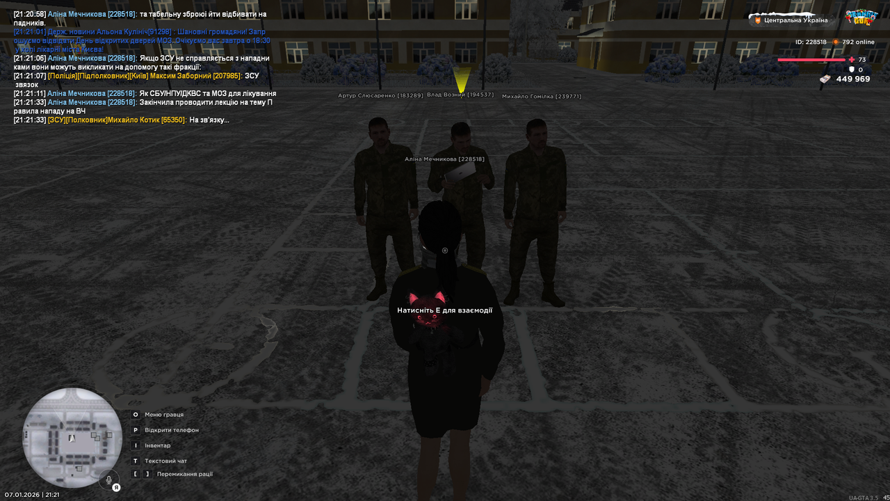 mta screen 2026 01 07 21 21 35