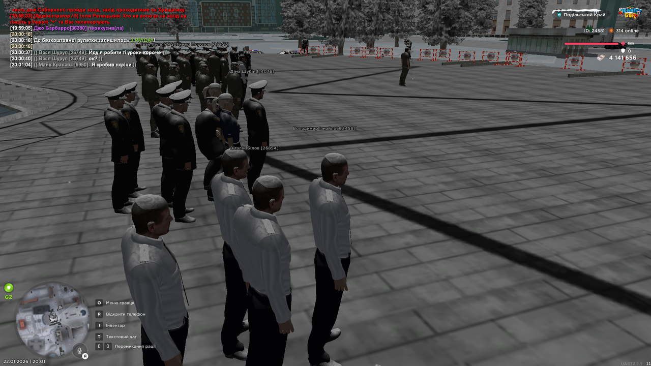 mta screen 2026 01 22 20 01 13