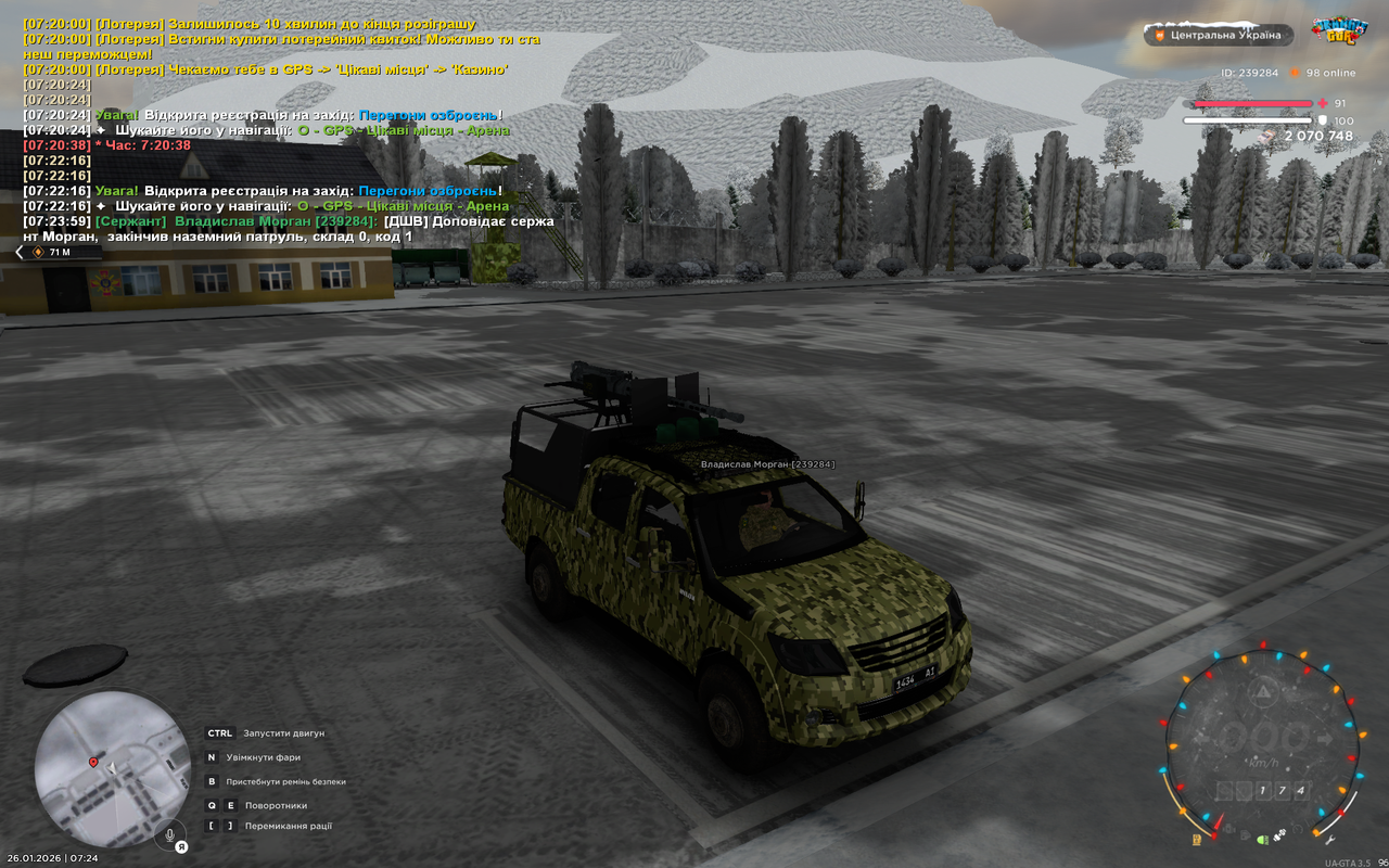 Grand Theft Auto San Andreas Screenshot 2026 01 26 07 24 01 45