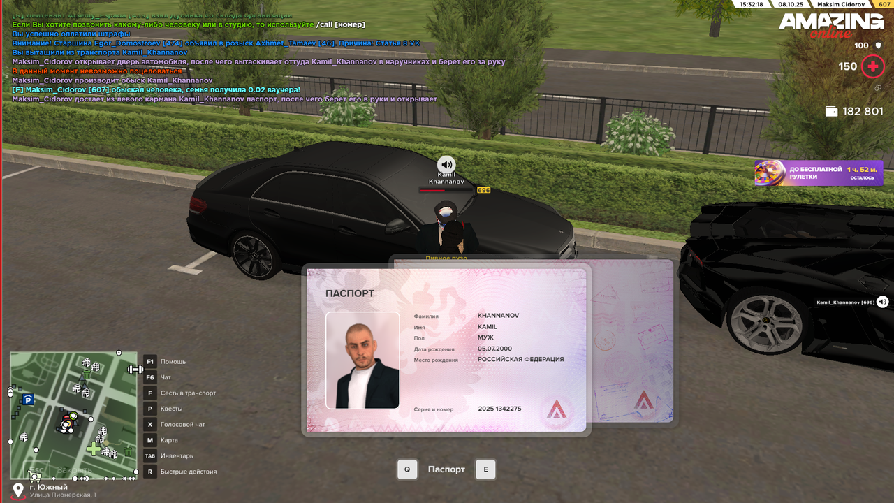 Снимок экрана (567)