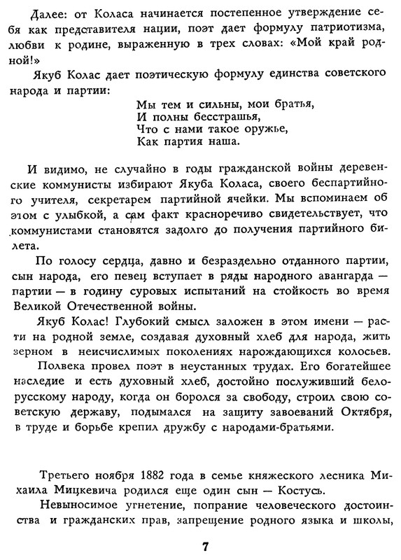 p0011