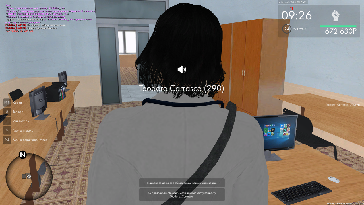 mta screen 2025 10 22 22 17 27