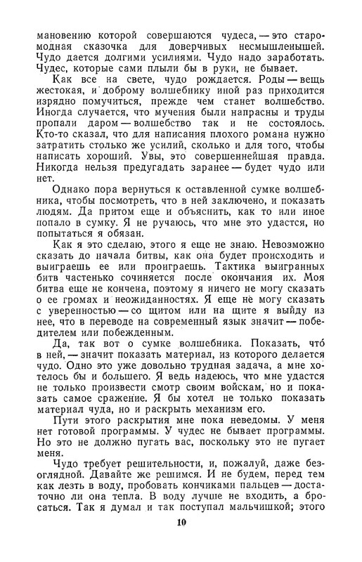 p0012