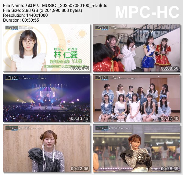 [TV-Variety] ハロドリ。 – 2025.07.07