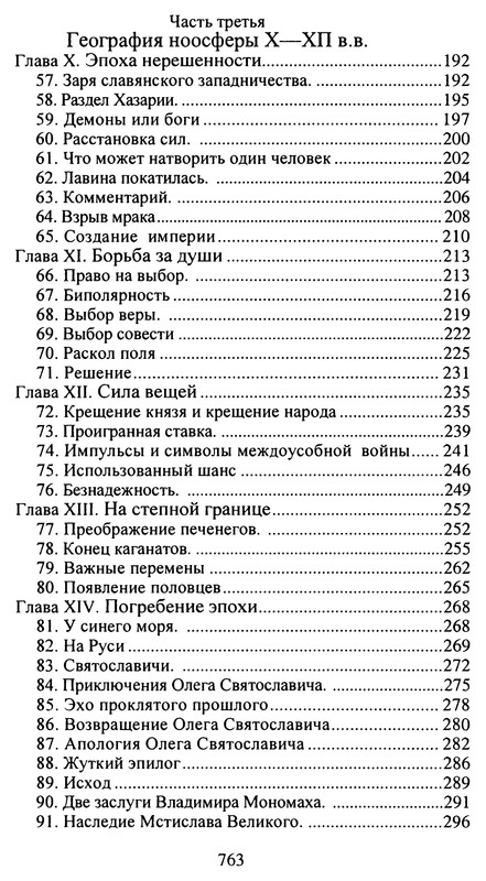 p0764