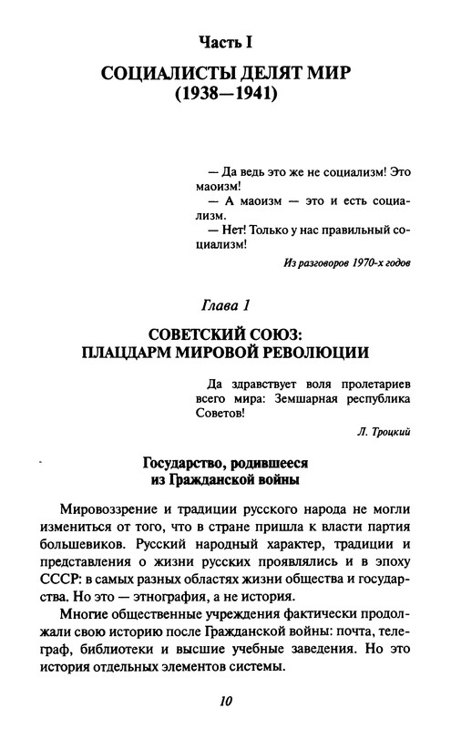 p0010