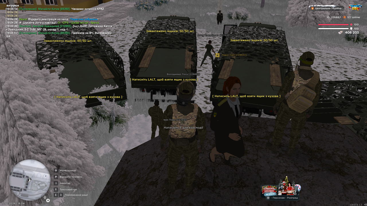 mta screen 2026 01 17 18 04 56