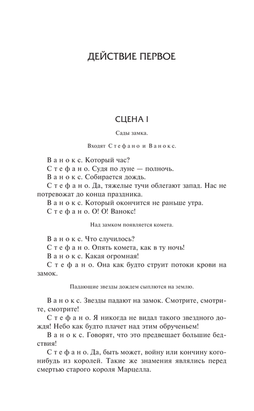 ASE000000000865557-08