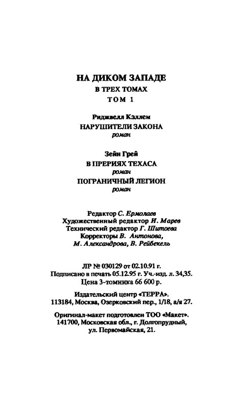 p0606
