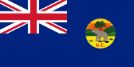 10 shillings. Ghana. 1958. Flag-of-the-Gold-Coast-1877-1957-svg