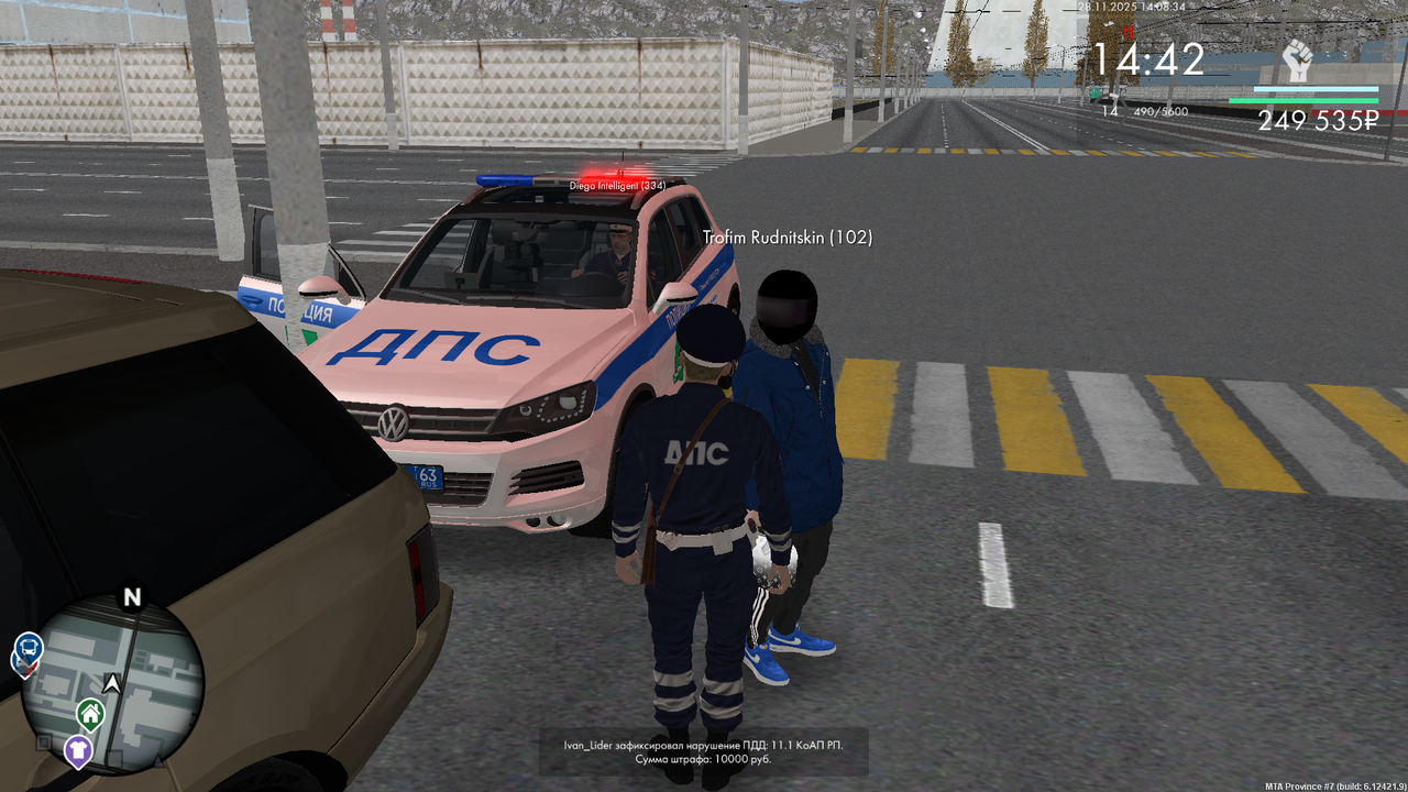 mta screen 2025 11 28 14 08 22