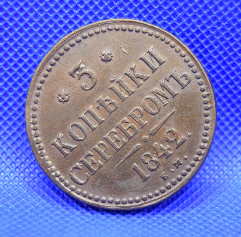 1842 2 — Postimages