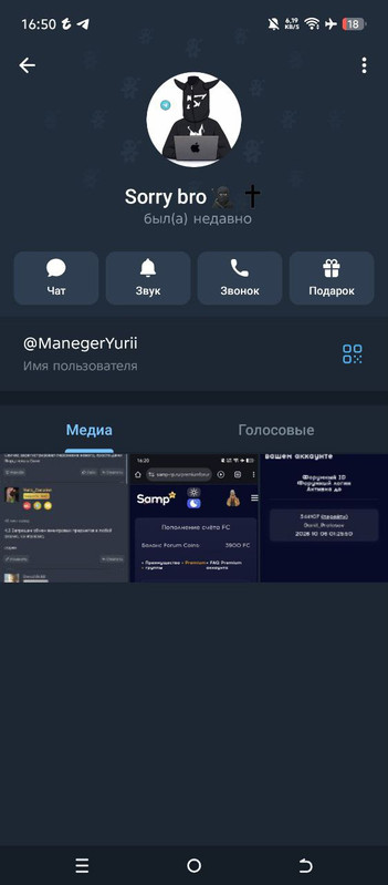 IMG 20260117 170734 287