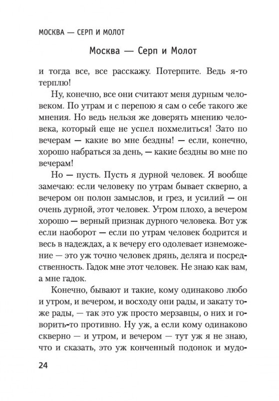 2-page-0021