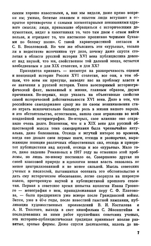 p0010