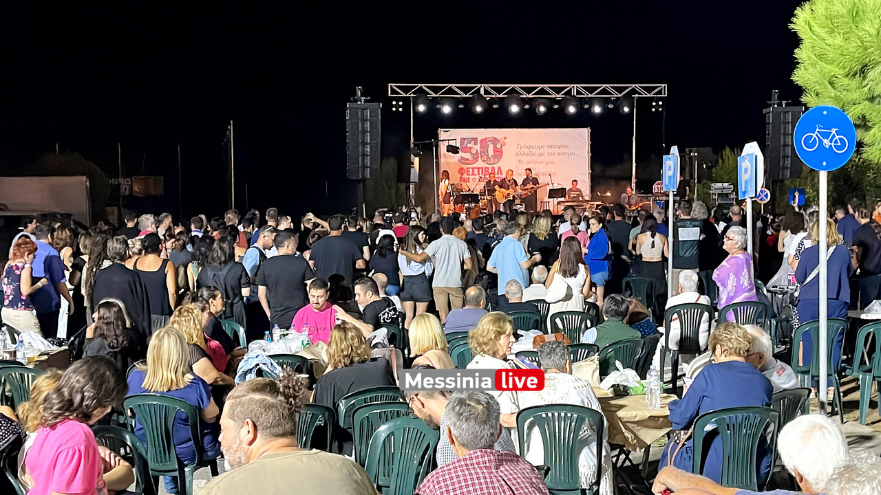 ΠΑΣΧΑΛΙΔΗΣ ΚΝΕimage00001