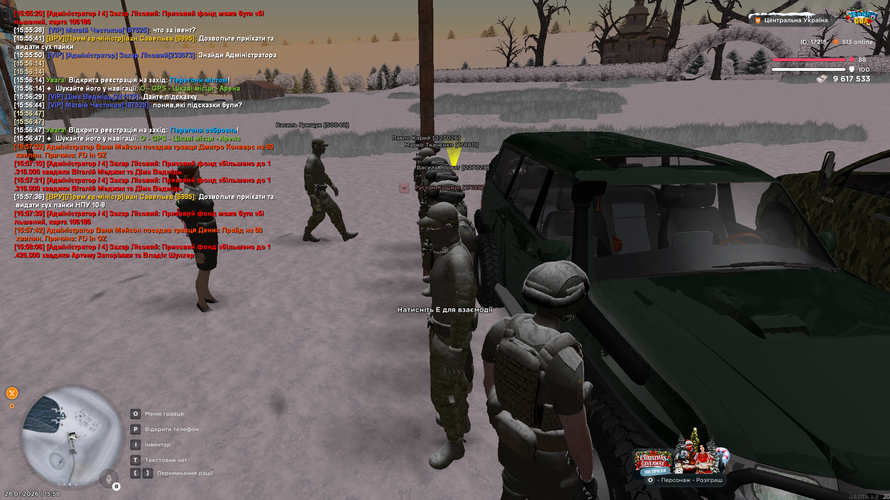 РП зі старлінк (22)