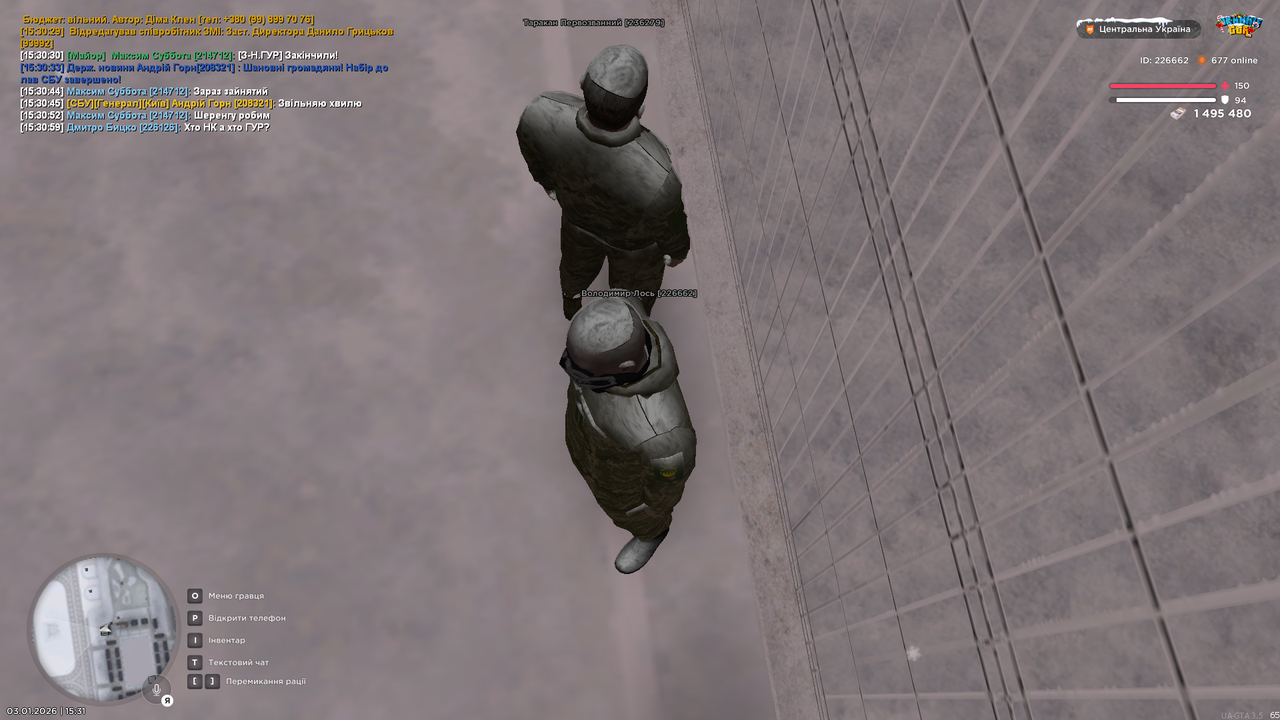 mta screen 2026 01 03 15 31 03