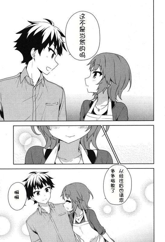 Illu23.jpg