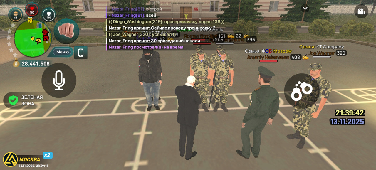 Screenshot 20251113 213942 com liverussia cr