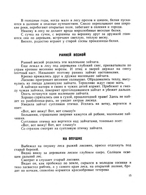 p0017