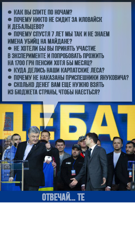 ... и всё - Цензор.НЕТ 587