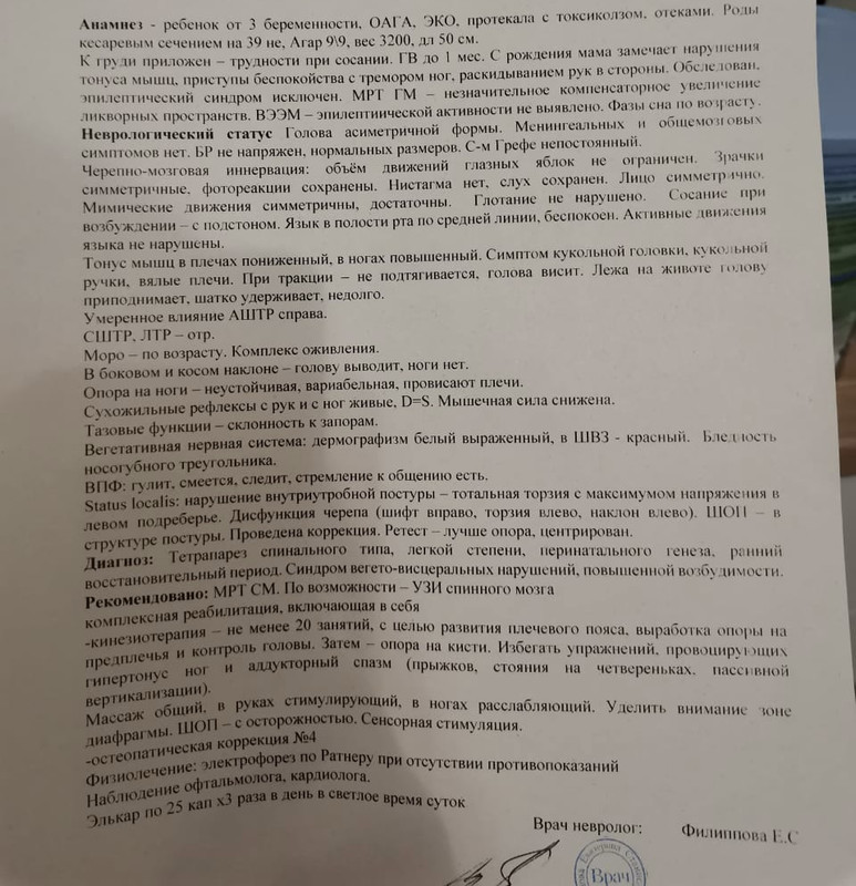 31F49ECD-604F-429A-8FA5-AEBD1FBDEA23