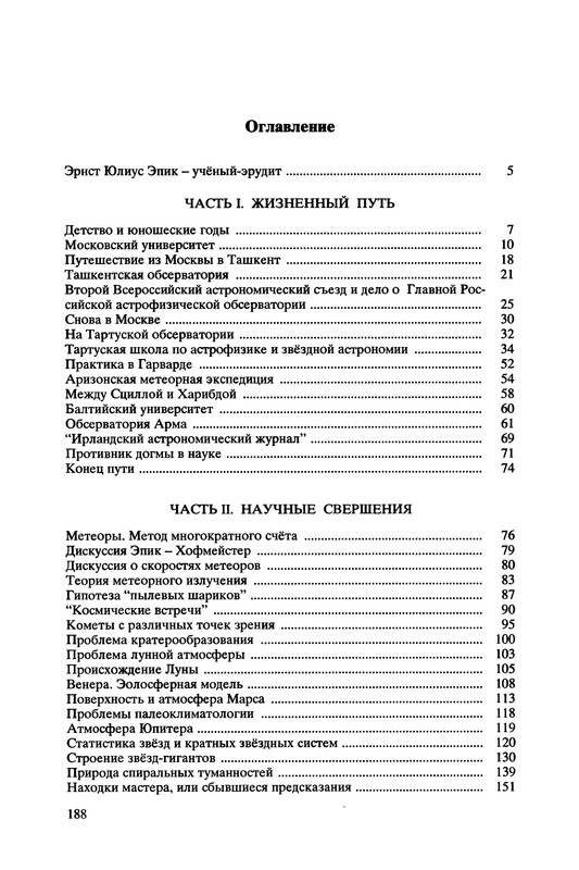 p0188