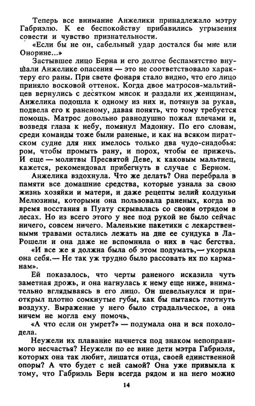 p0016