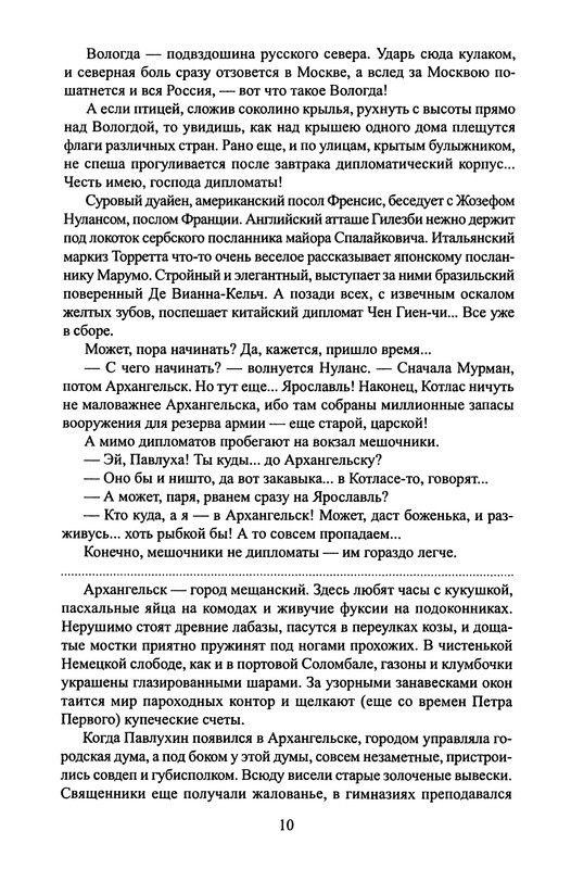p0012