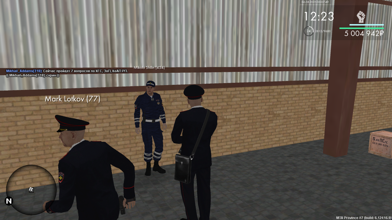 Снимок экрана (708)