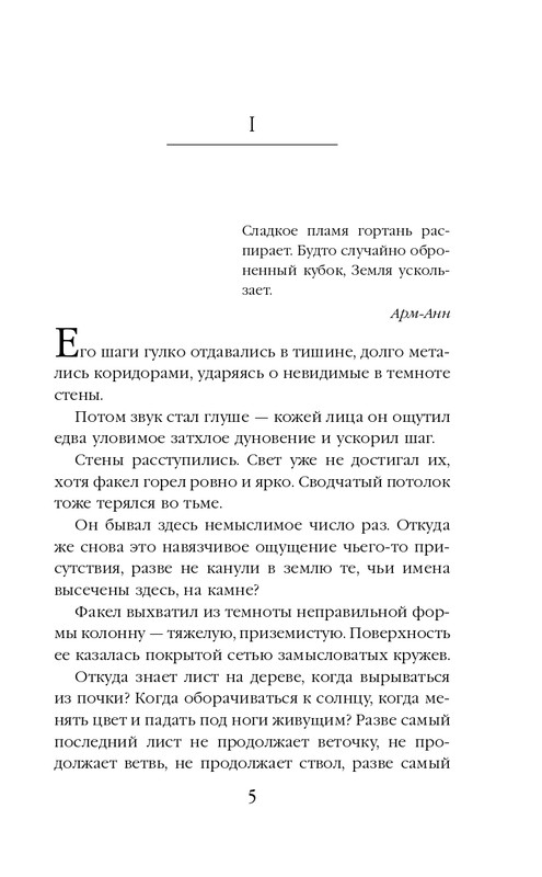 ITD000000001382703-page-0005