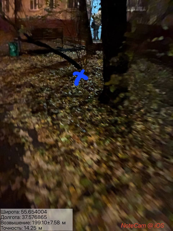 photo 2025 10 28 16 30 10