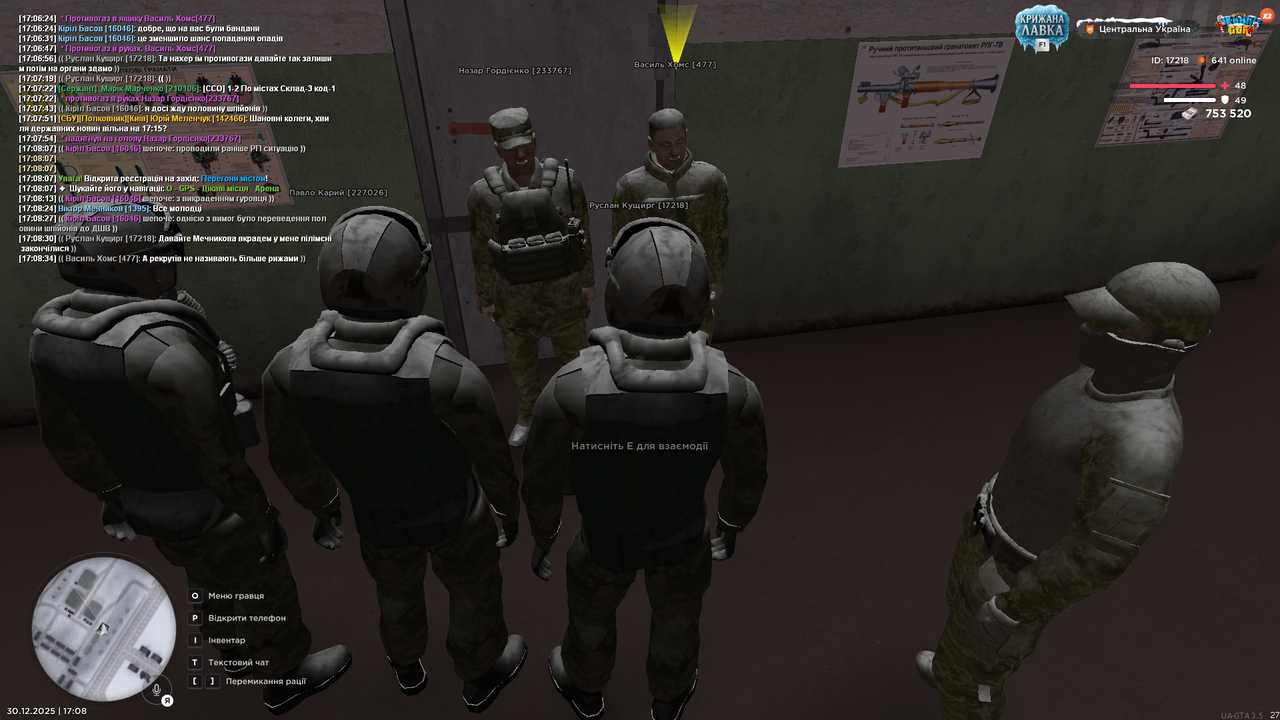 Спец завдання загальне 1 (14)