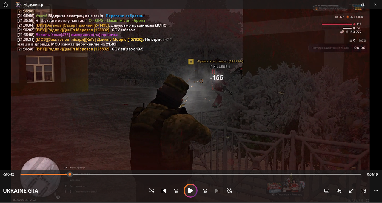 Снимок экрана 2026 02 08 154842