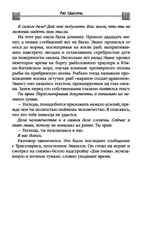 p0027
