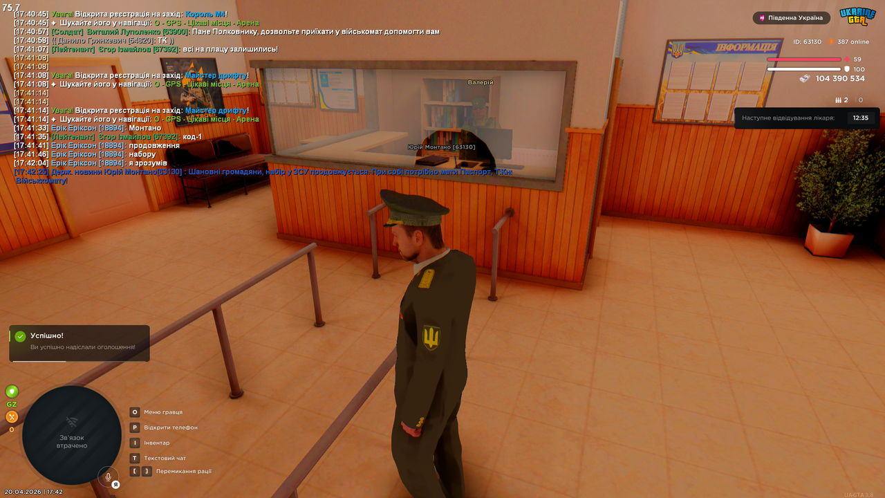 Grand Theft Auto San Andreas Screenshot 2026 04 20 17 42 27 63