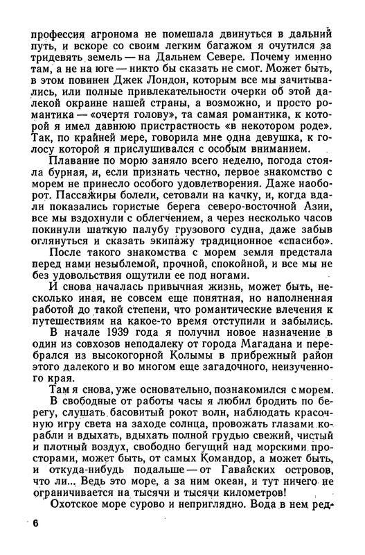 p0009