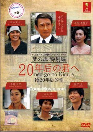 549-dvd-768