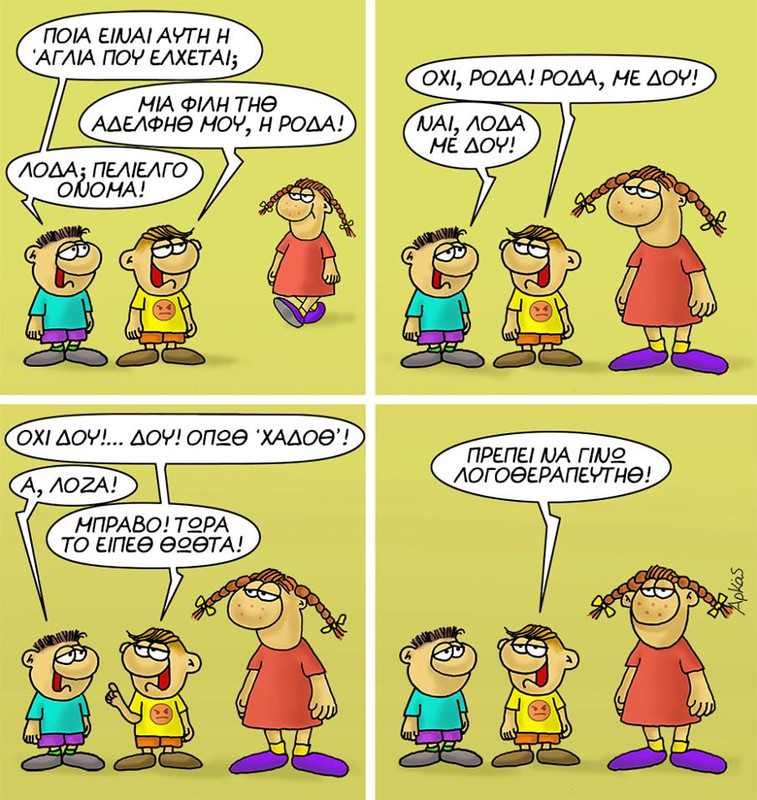 Εικόνα