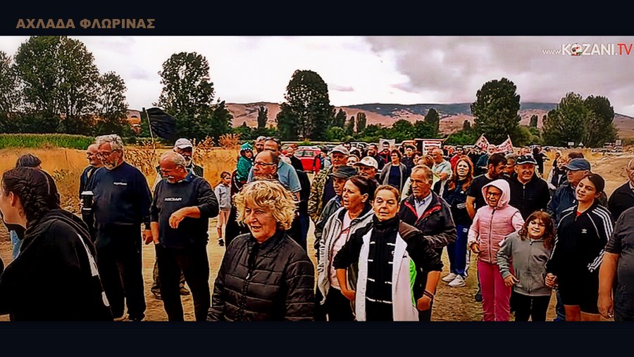 κοζάνη, ειδήσεις, νέα, Πτολεμαΐδα