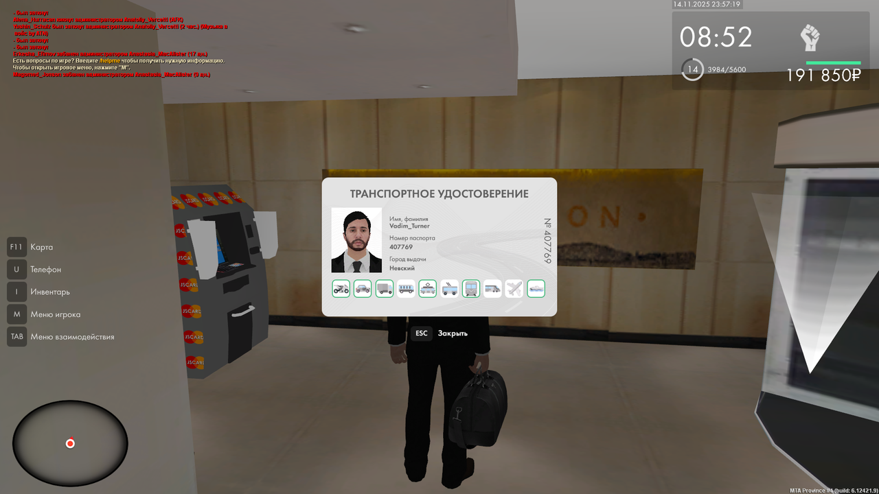 Grand Theft Auto San Andreas Screenshot 2025 11 14 23 57 19 39