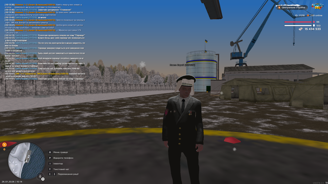 Лекція загальна 4 (Закінчив)