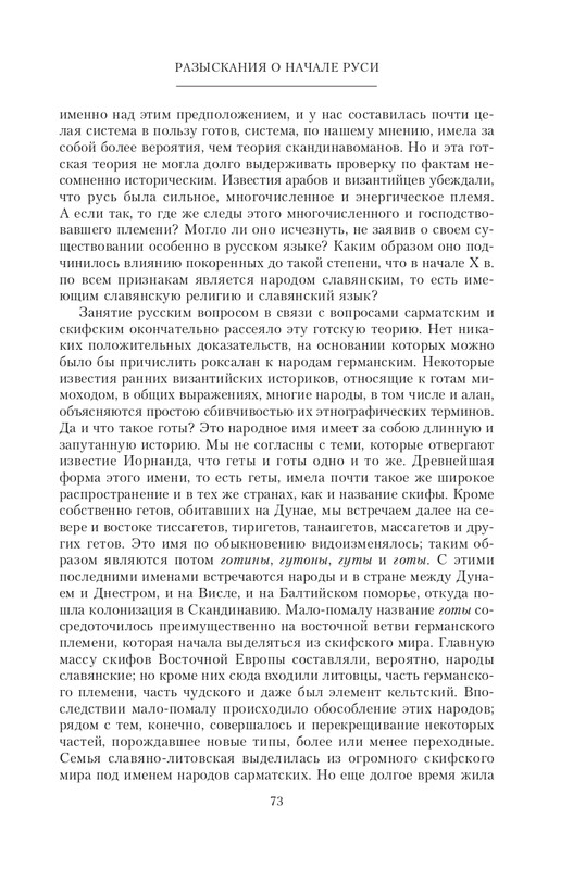 2022-page-0074