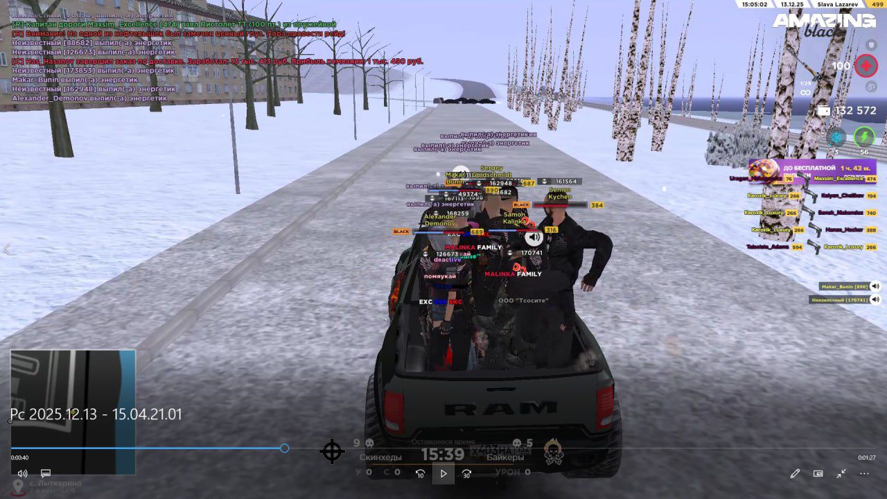 IMG 20251214 162537 274